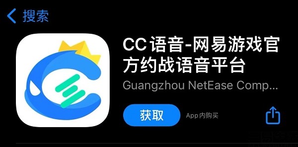 网易游戏上线CC语音APP，可游戏内实时沟通功能