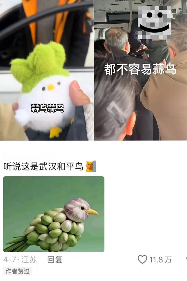 年轻人兴趣消费趋势_抖音电商创意市集_游戏专题 电商专题