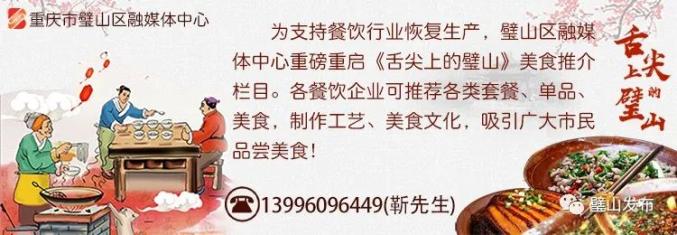 生活黑科技应用_2020线上智博会 璧山高新区参展企业 黑科技新产品