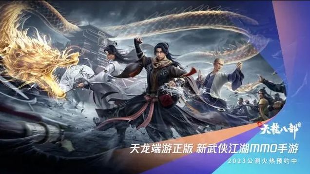 腾讯举办在线游戏发布会，多款重磅游戏年内上线，市场要卷起来了