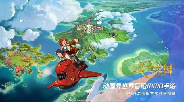 腾讯新闻游戏_腾讯游戏发布会 2023新游戏 _ 新天龙八部手游版号