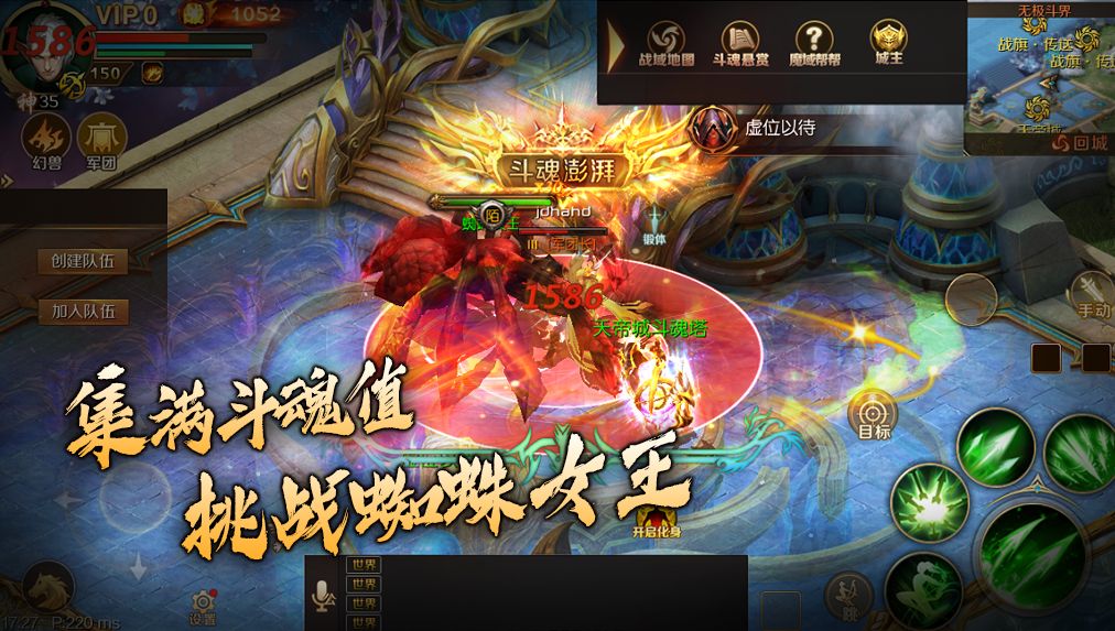 腾讯新闻游戏_ 新天龙八部手游版号 _腾讯游戏发布会 2023新游戏