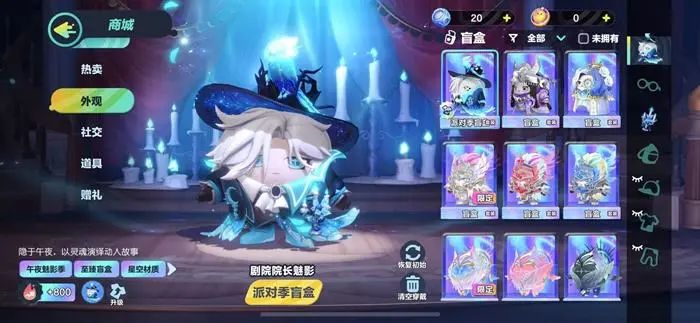 未成年人沉迷网络游戏 蛋仔派对充值问题 未成年人游戏消费保护_沉迷游戏伤身新闻