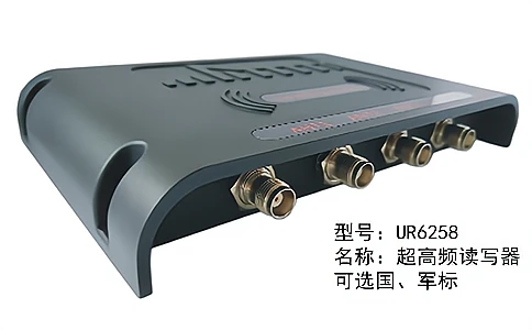 射频识别技术生活应用_RFID技术原理_RFID核心设备应用