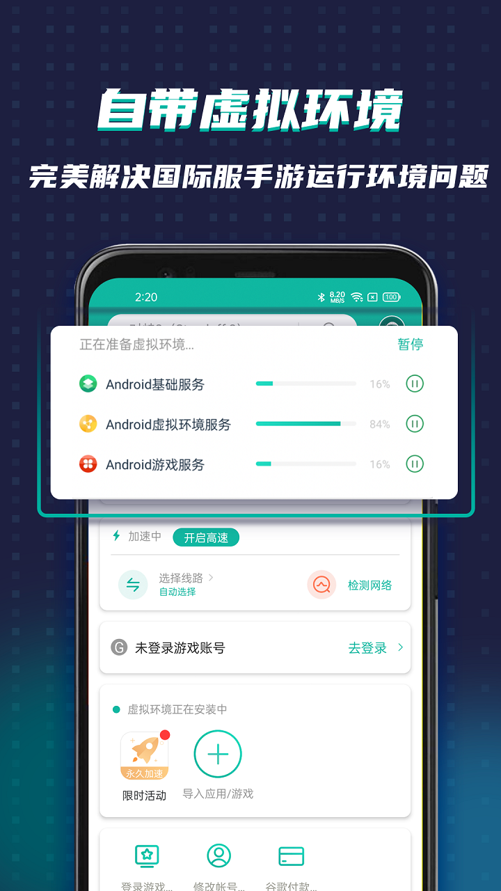 游戏资讯app合集_OurPlay加速器下载_游戏新闻app