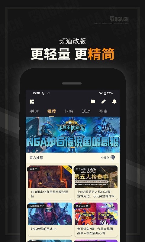 OurPlay加速器下载_游戏资讯app合集_游戏新闻app