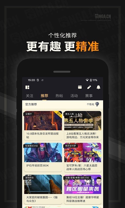 游戏资讯app合集_OurPlay加速器下载_游戏新闻app