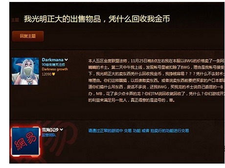 手游市场分析_多玩专题游戏_端游市场分析