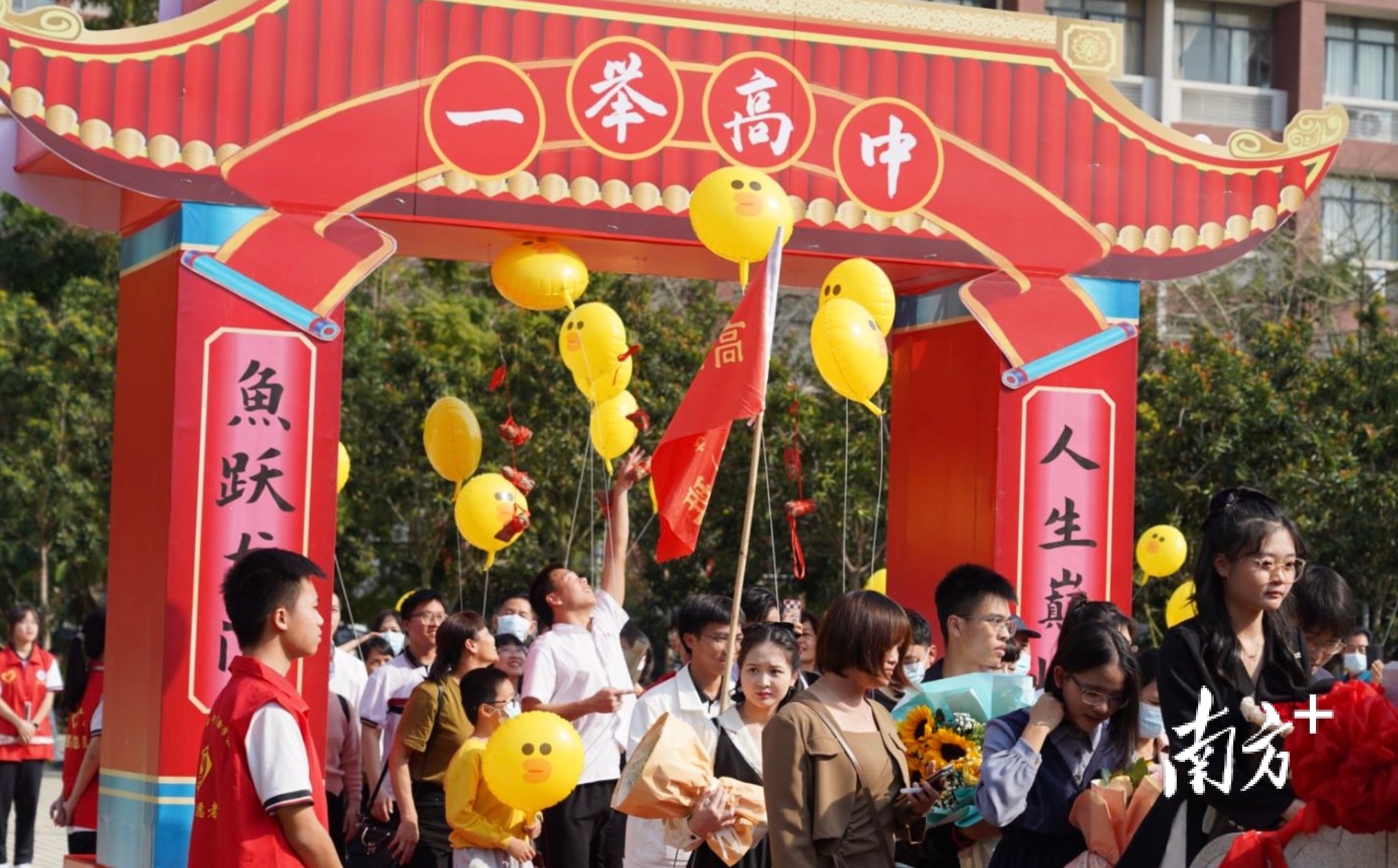 高三学子成人宣誓_2025届茂名一中校花_茂名市第一中学成人礼