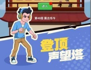 pg下载网站麻将胡了 我不是废柴内置菜单2023