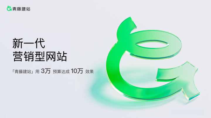 高端网站建设公司推荐_企业官网定制开发服务商_dribbble app