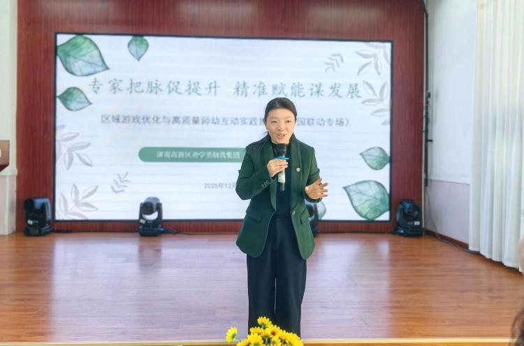 区域游戏优化与高质量师幼互动实践指导_区域游戏材料投放适宜性_幼儿园游戏专题总结