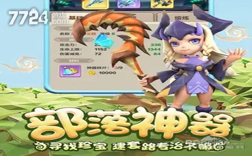 勇者养成记国庆活动攻略_勇者养成记国庆兑换码_游戏国庆专题