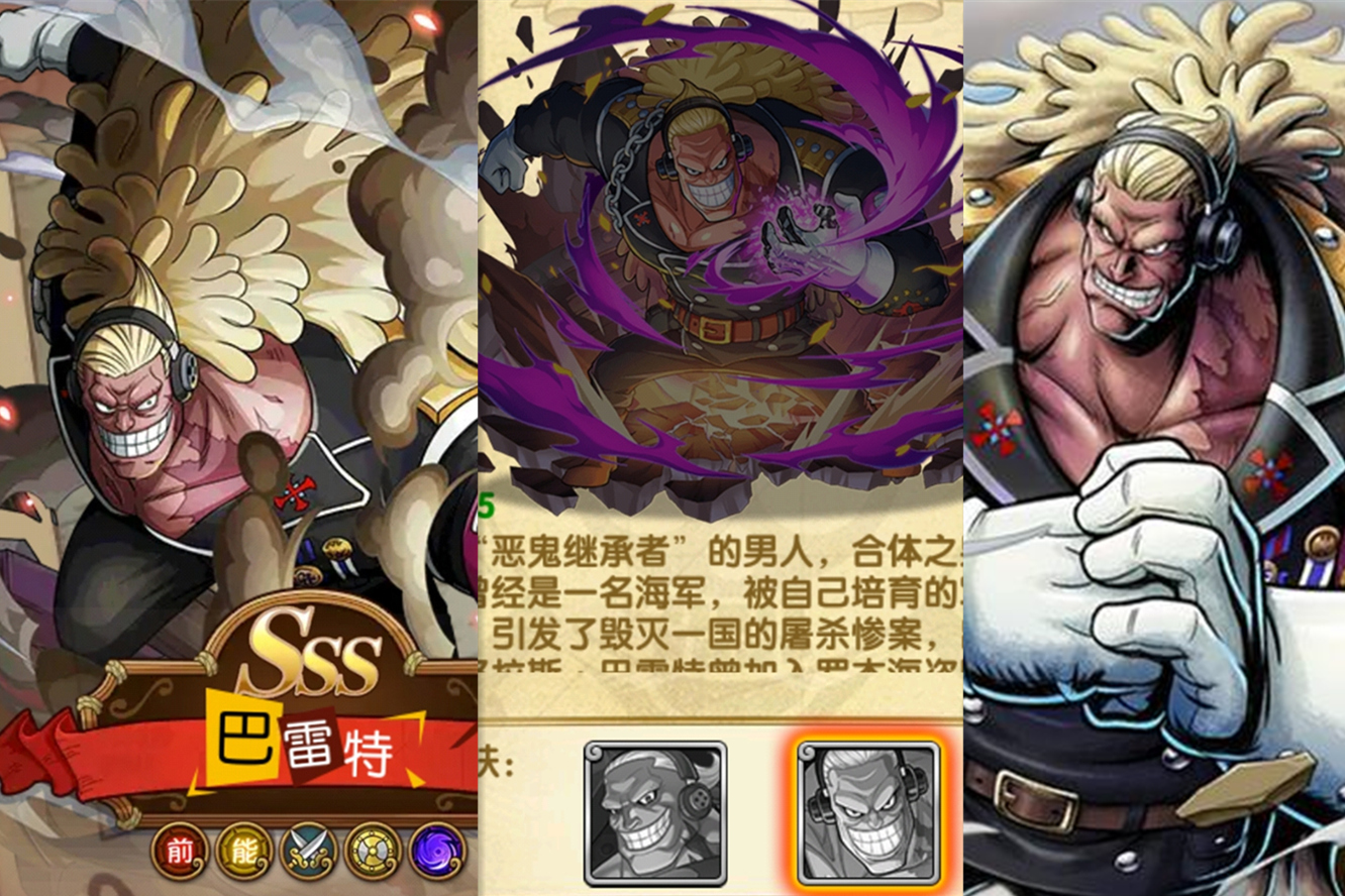 海贼王黄金城剧场版BOSS手游_海贼王专题游戏_海贼王最强之敌Z剧场版BOSS手游