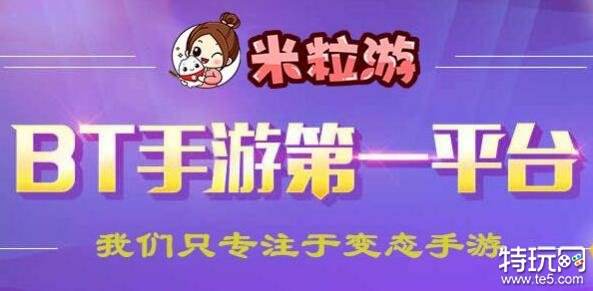 折扣手游平台推荐_手游折扣充值优惠_游戏 专题栏目