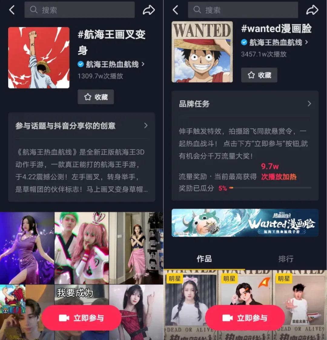 航海王热血航线 3D动作手游 航海王IP手游_海贼王专题游戏