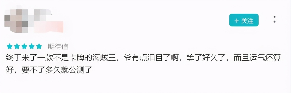 海贼王专题游戏_航海王热血航线 3D动作手游 航海王IP手游