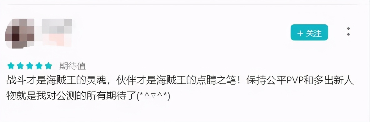 航海王热血航线 3D动作手游 航海王IP手游_海贼王专题游戏