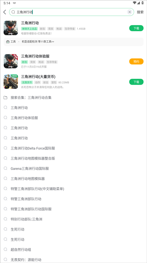 7723游戏盒下载_破解游戏攻略_游戏 专题栏目