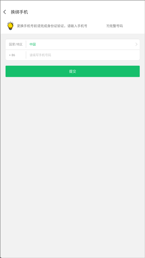 7723游戏盒下载_破解游戏攻略_游戏 专题栏目