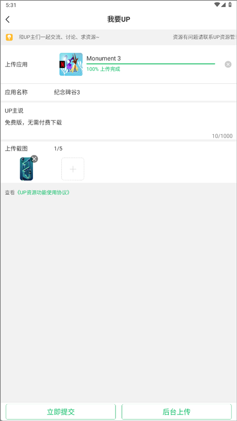 7723游戏盒下载_破解游戏攻略_游戏 专题栏目