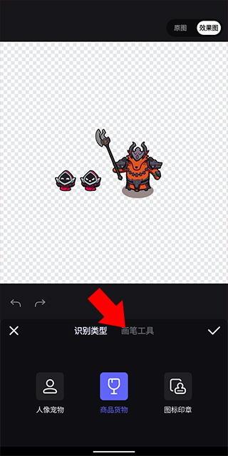 怎么使用美图秀秀抠图_美图秀秀国际版去广告_美图秀秀国际版智能抠图教程