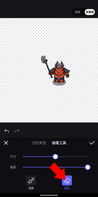 美图秀秀国际版去广告_美图秀秀国际版智能抠图教程_怎么使用美图秀秀抠图