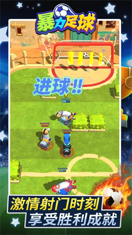 新闻大爆炸游戏_新闻暴力事件_暴力游戏新闻