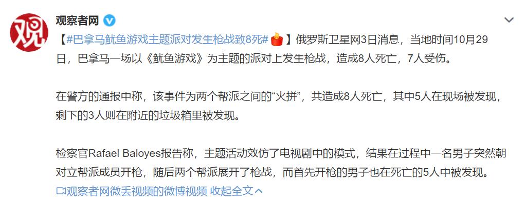 暴力新闻报道_暴力游戏新闻_暴力的新闻
