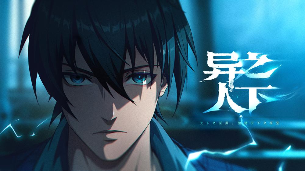 王者荣耀世界新版本_腾讯游戏年度发布会_腾讯新闻 游戏