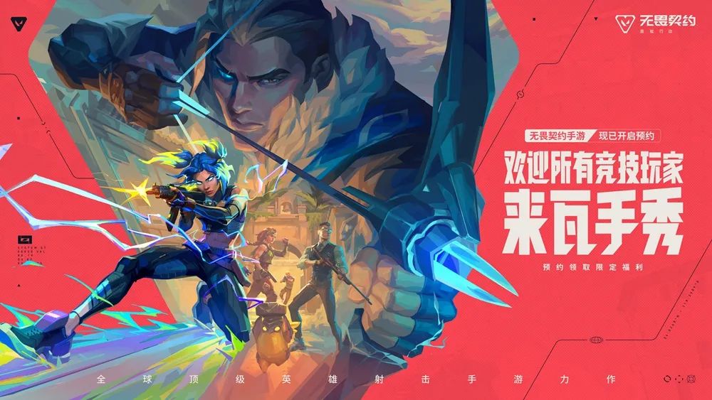 腾讯游戏年度发布会_王者荣耀世界新版本_腾讯新闻 游戏