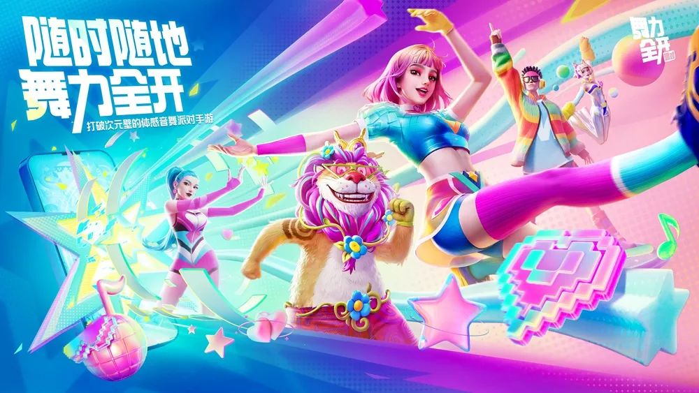 王者荣耀世界新版本_腾讯新闻 游戏_腾讯游戏年度发布会