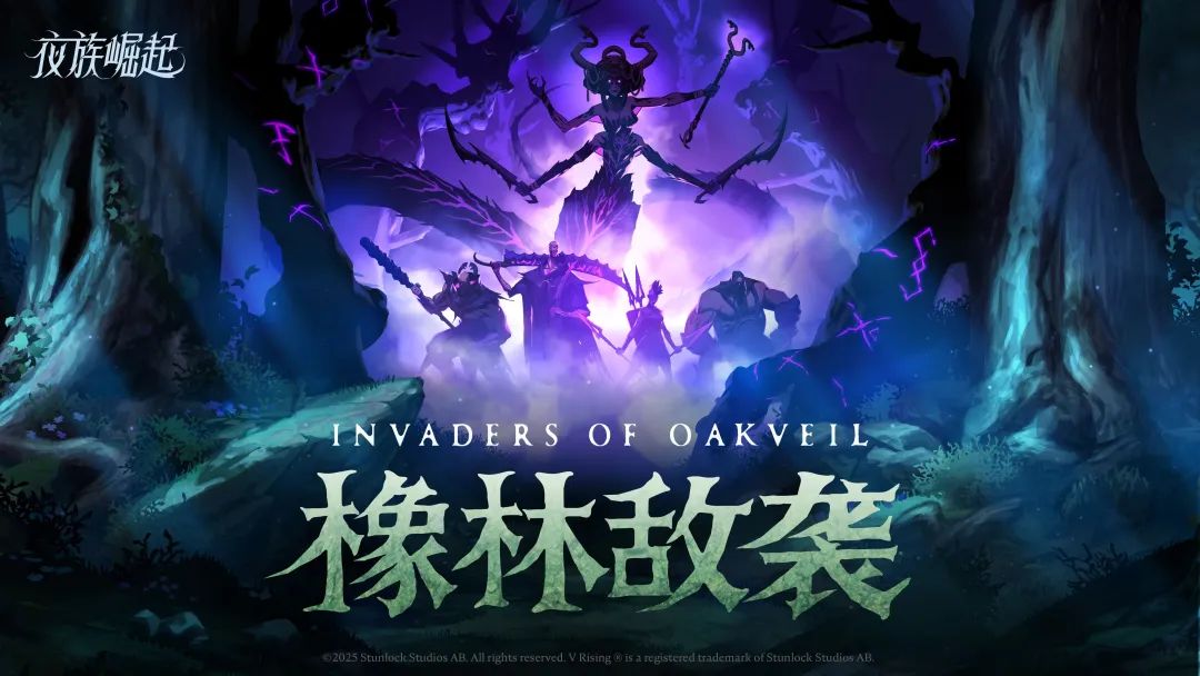 腾讯新闻 游戏_2025腾讯游戏发布会新品矩阵_王者荣耀世界大世界冒险游戏