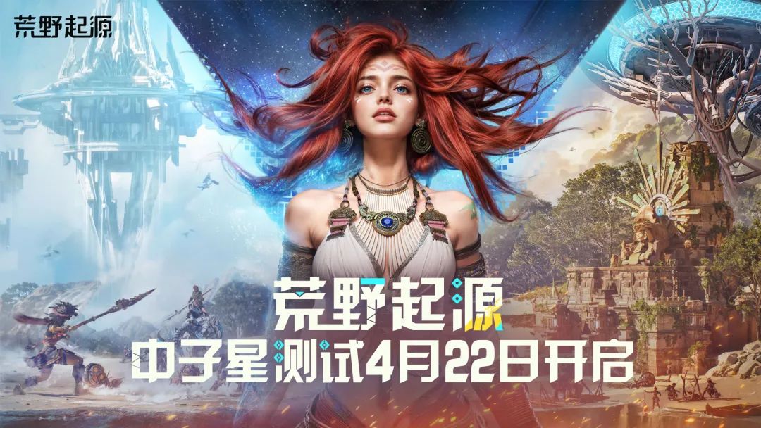 王者荣耀世界大世界冒险游戏_2025腾讯游戏发布会新品矩阵_腾讯新闻 游戏