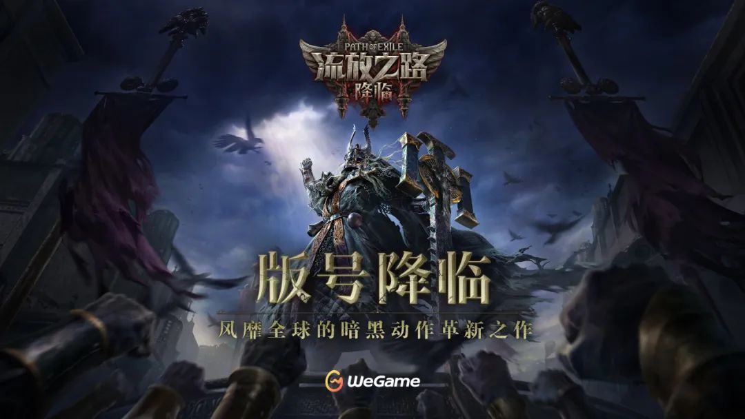 腾讯新闻 游戏_王者荣耀世界大世界冒险游戏_2025腾讯游戏发布会新品矩阵