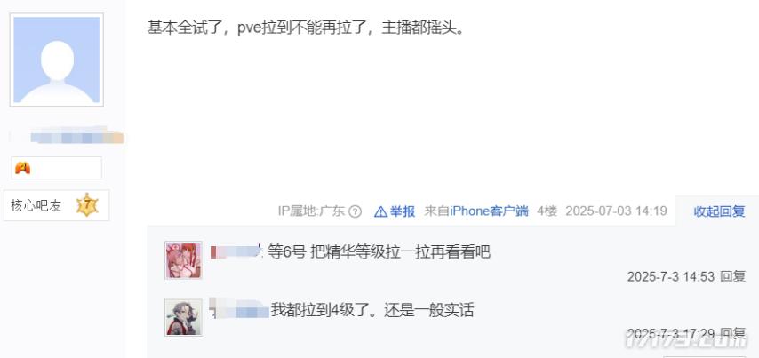 游戏新闻动态_ 使命召唤XGP加入猜测 _魔兽世界国服20周年庆活动