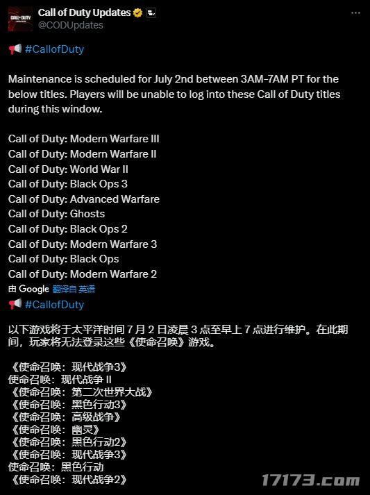 使命召唤XGP加入猜测 _魔兽世界国服20周年庆活动 _游戏新闻动态