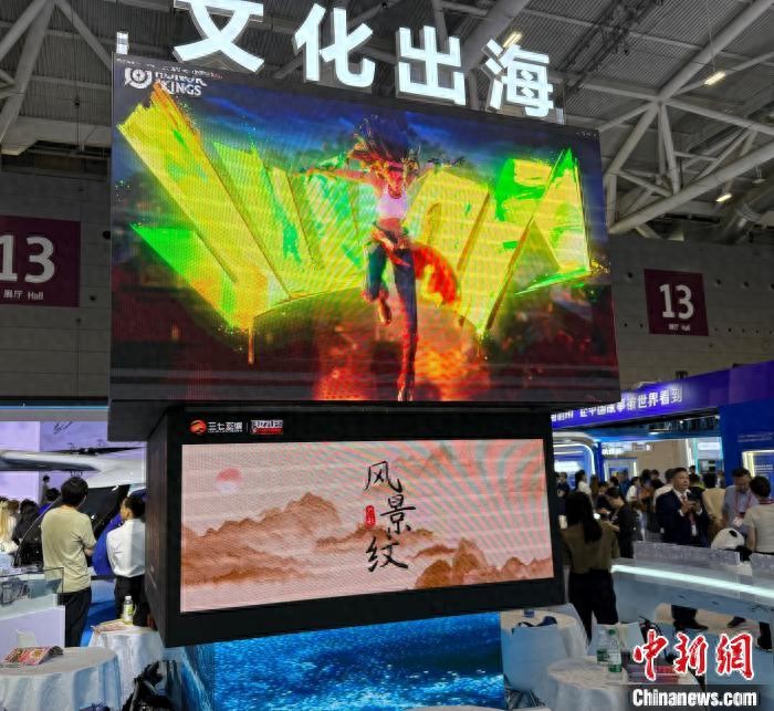 AI 让中国游戏出海 “玩” 出加速度