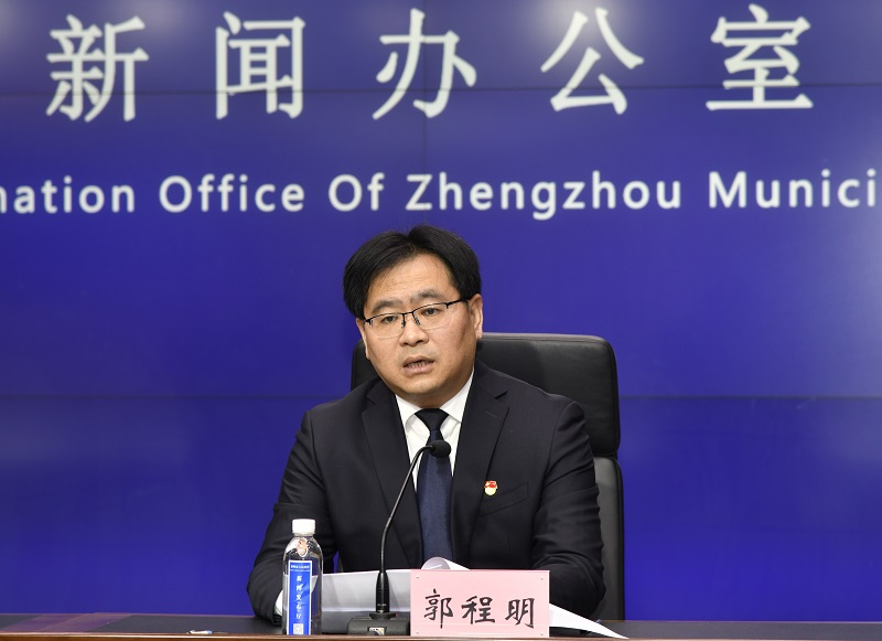 郑州晚报地铁报 生活 应用 app_郑州市大数据管理局 郑好办APP 一周年成果_郑州市大数据管理局 郑好办APP 一周年新闻发布会