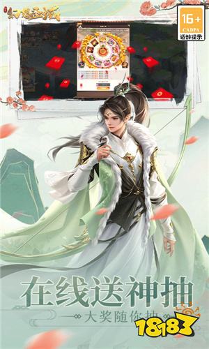 专题排行榜游戏_最受欢迎网页游戏推荐_2023年度热门页游排行榜