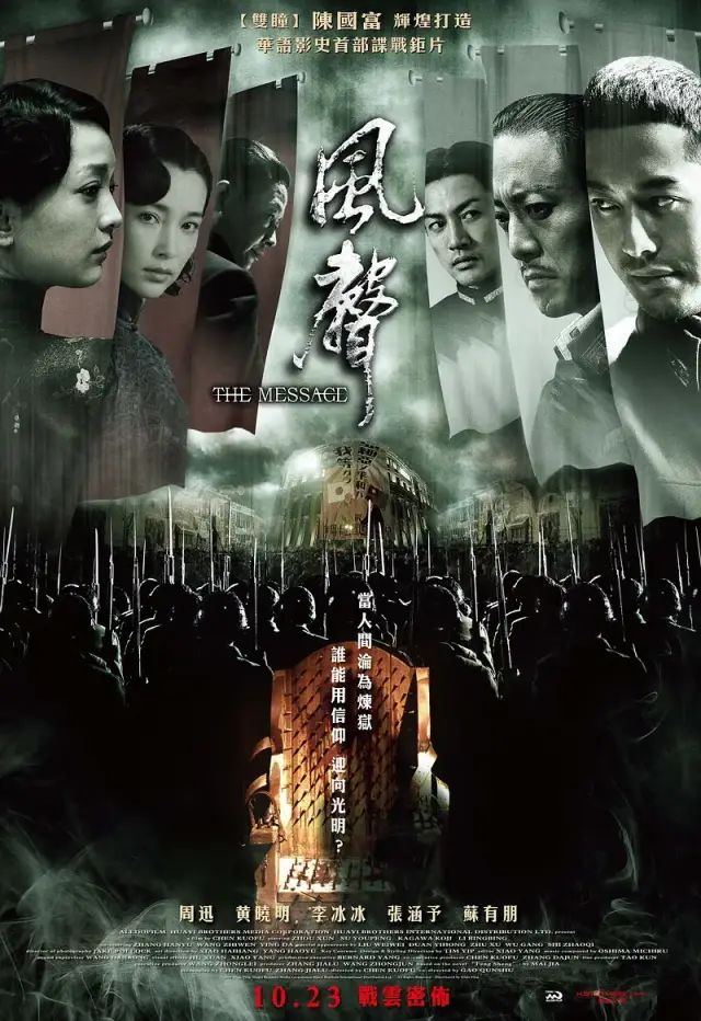 新闻类游戏_新闻凶杀_杀人游戏 新闻