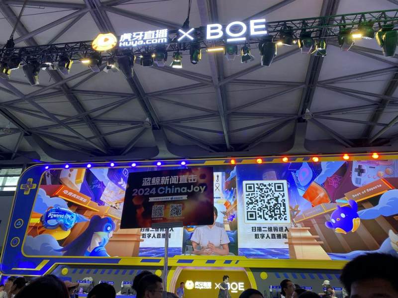 牛华网 游戏新闻__ 2024 ChinaJoy展会亮点 