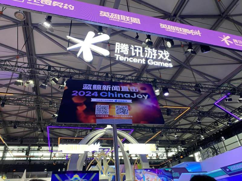  2024 ChinaJoy展会亮点 _牛华网 游戏新闻_