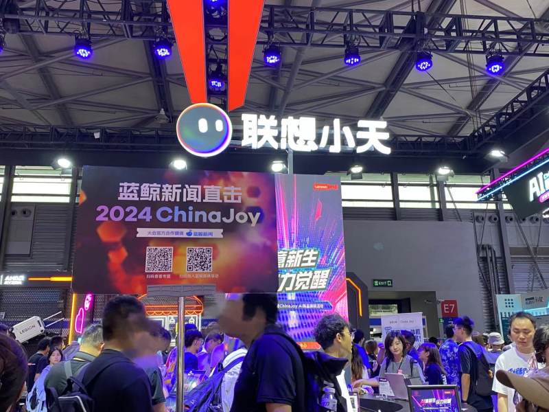  2024 ChinaJoy展会亮点 _牛华网 游戏新闻_