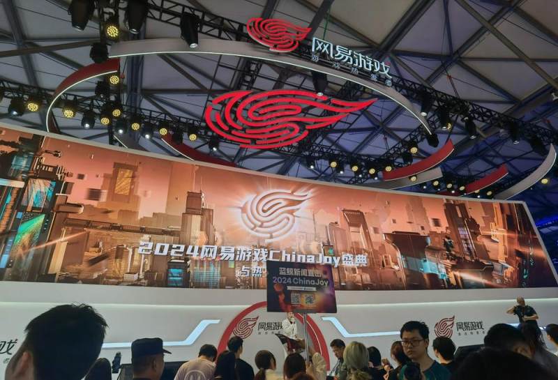 2024 ChinaJoy展会亮点 _牛华网 游戏新闻_