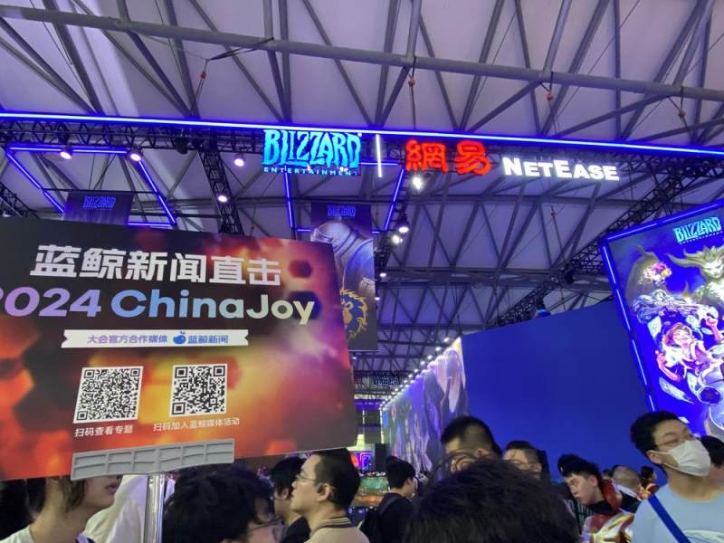  2024 ChinaJoy展会亮点 __牛华网 游戏新闻