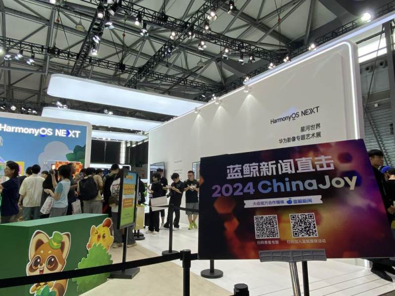  2024 ChinaJoy展会亮点 __牛华网 游戏新闻