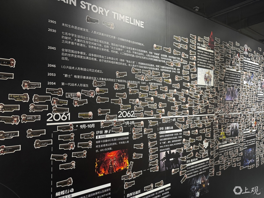 二次元战术游戏展览_二次元游戏专题_少女前线九周年纪念展