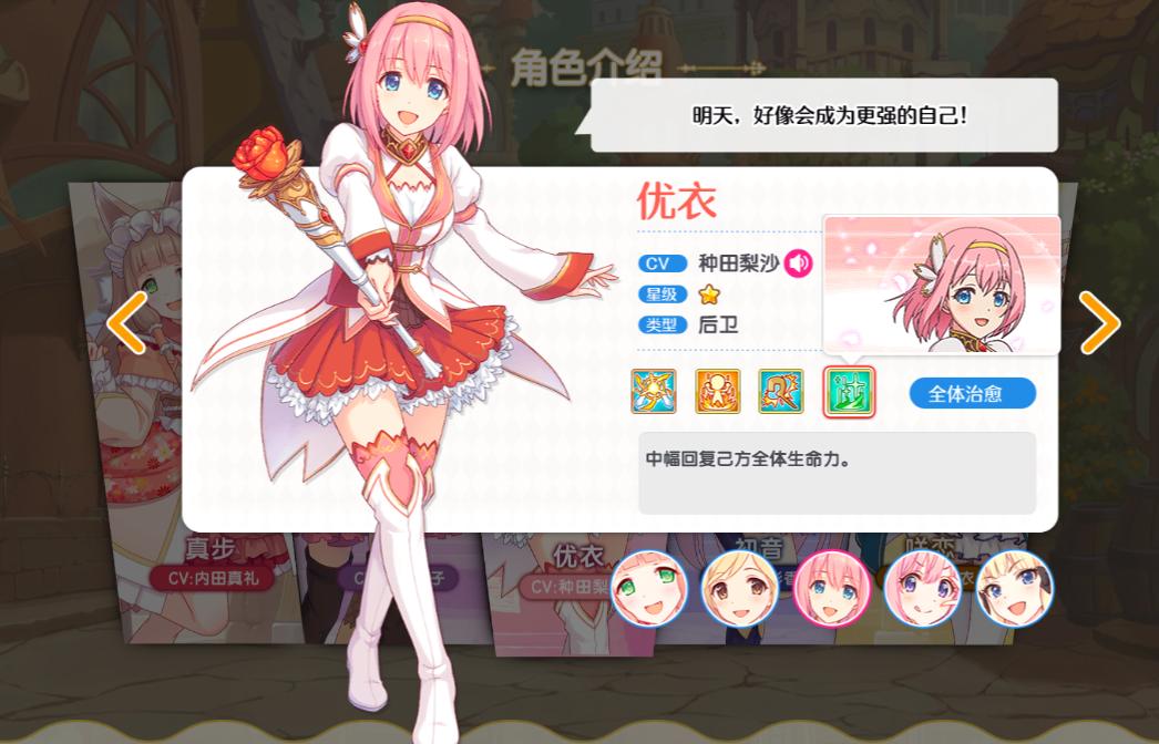 Cygames RPG手游_二次元游戏专题_公主连结Re:Dive 番剧手游