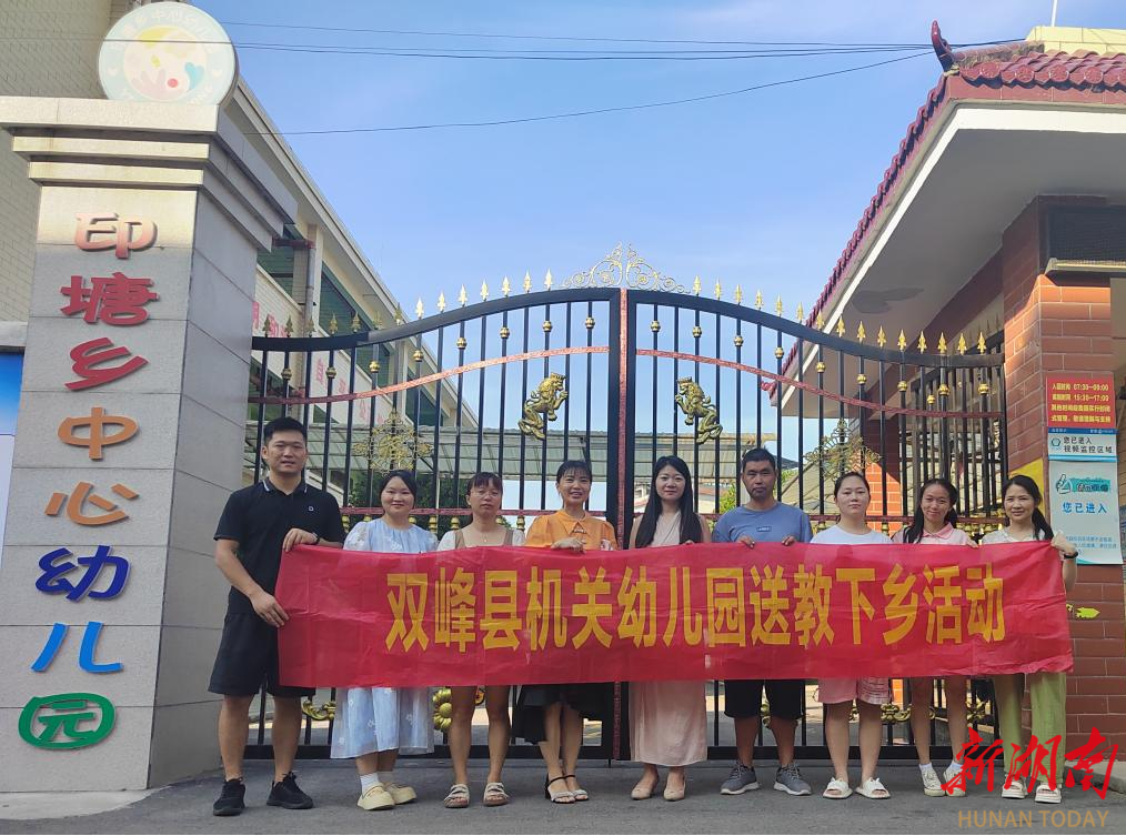 幼儿园游戏专题总结_湖南省凌志华名园长工作室送教下乡_幼儿自我服务能力培养